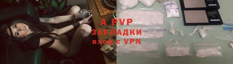 A PVP СК КРИС  Менделеевск 