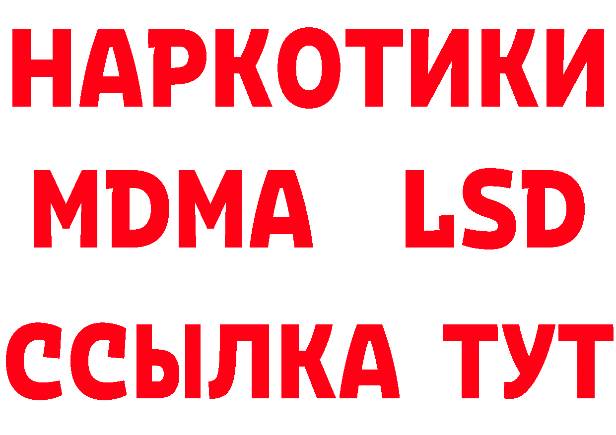 КЕТАМИН VHQ как войти площадка hydra Менделеевск