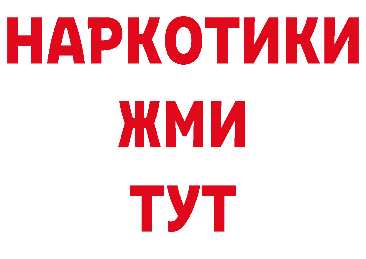 Печенье с ТГК конопля зеркало площадка гидра Менделеевск